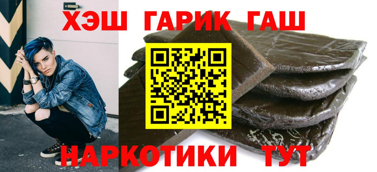 Гашиш ice o lator  ГАШ индика сатива  Вход с VPN  Орехово-Зуево 