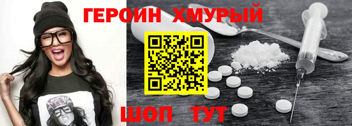 Меф МЯУ МЯУ  Вход с VPN  ГАШ  Конопля  Бошки Шишки  Орехово-Зуево  МЕТАМФЕТАМИН  Меф   КОКАИН 