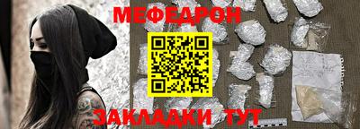дурь Новозыбков
