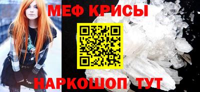 кокаин Новокубанск