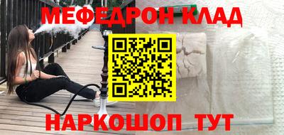 дурь Новозыбков