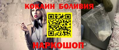 дурь Новозыбков