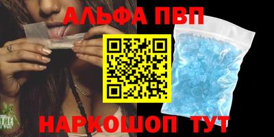 MDMA Premium VHQ Новодвинск