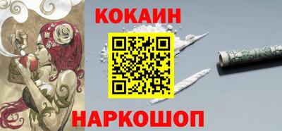 дурь Новозыбков