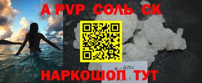 дурь Новозыбков