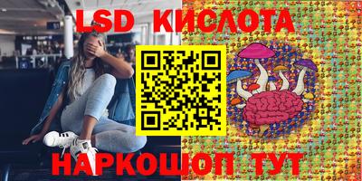 кокаин Новокубанск