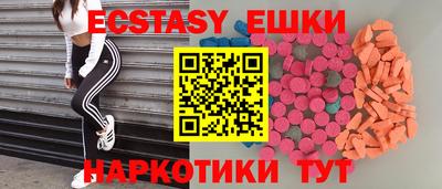 MDMA Premium VHQ Новодвинск
