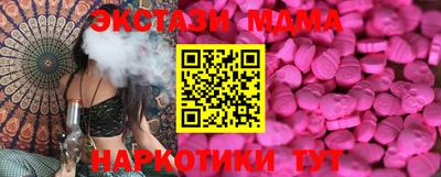 MDMA Premium VHQ Новодвинск