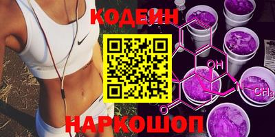 кокаин Новокубанск