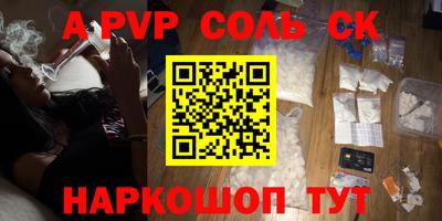 кокаин Новокубанск