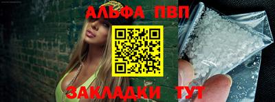 дурь Новозыбков