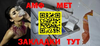 дурь Новозыбков