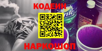 дурь Новозыбков