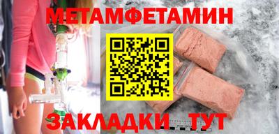 кокаин Новокубанск