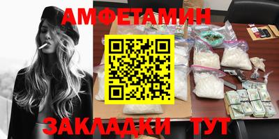 MDMA Premium VHQ Новодвинск
