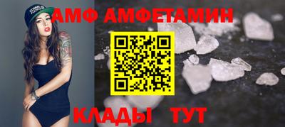 MDMA Premium VHQ Новодвинск