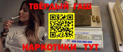 кокаин Новокубанск