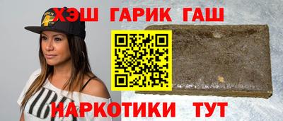 кокаин Новокубанск