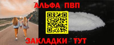 дурь Новозыбков