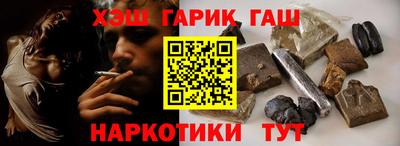кокаин Новокубанск