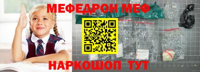 дурь Новозыбков