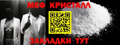 кокаин Новокубанск