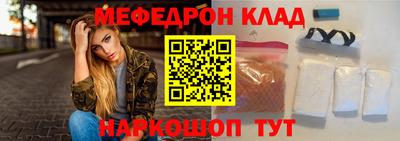 кокаин Новокубанск