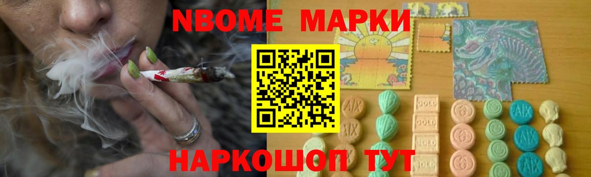 LSD-25 экстази кислота Орехово-Зуево