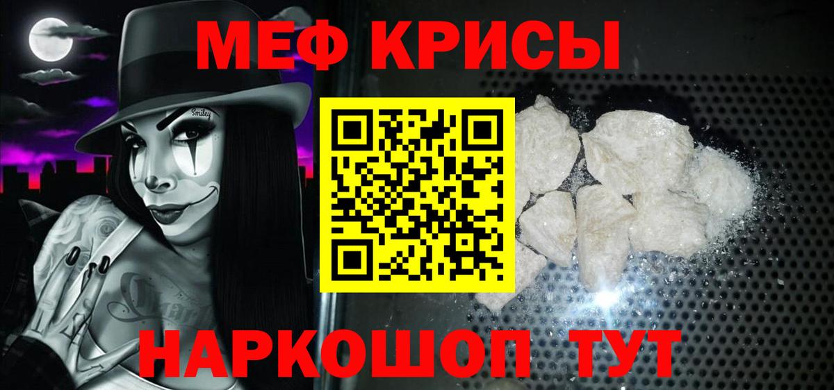 МЕФ мука Орехово-Зуево