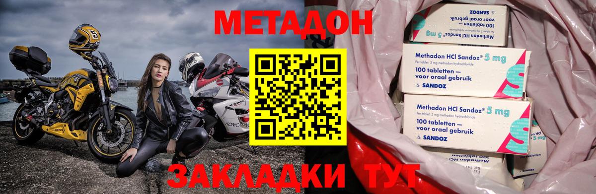  Cocaine Орехово-Зуево
