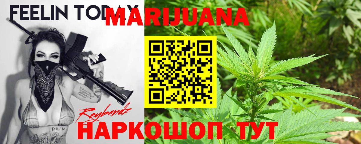 Бошки Шишки планчик Орехово-Зуево