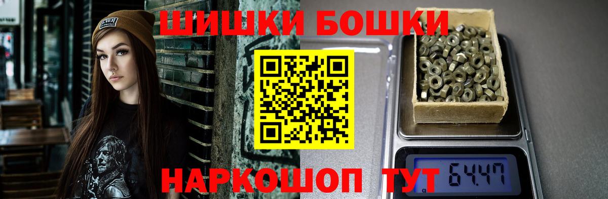 Конопля ГИДРОПОН  Канабис AK-47  Вход с VPN  Бошки марихуана THC 21%  Шишки марихуана план  Орехово-Зуево 